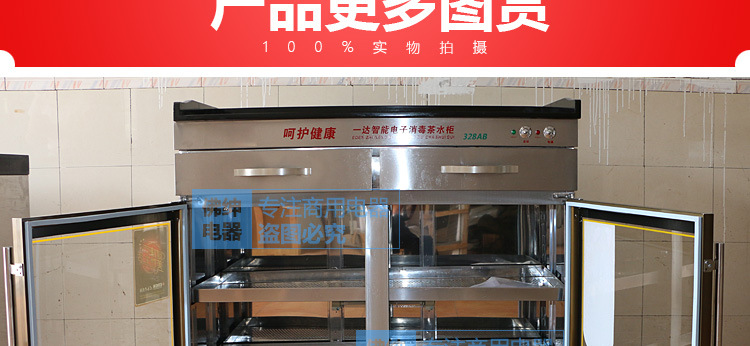 新款臺(tái)式家用/商用大理石茶水消毒柜 酒店不銹鋼配餐消毒柜價(jià)格