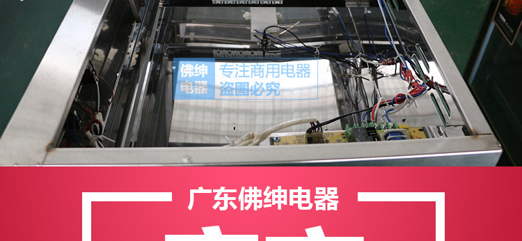新款臺(tái)式家用/商用大理石茶水消毒柜 酒店不銹鋼配餐消毒柜價(jià)格