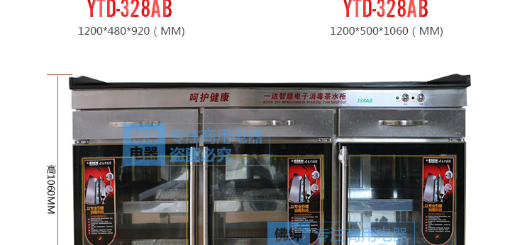 新款臺(tái)式家用/商用大理石茶水消毒柜 酒店不銹鋼配餐消毒柜價(jià)格