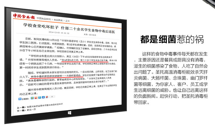 立式單門高溫消毒柜家用酒店學(xué)校食堂商用消毒柜雙門臭氧消毒柜