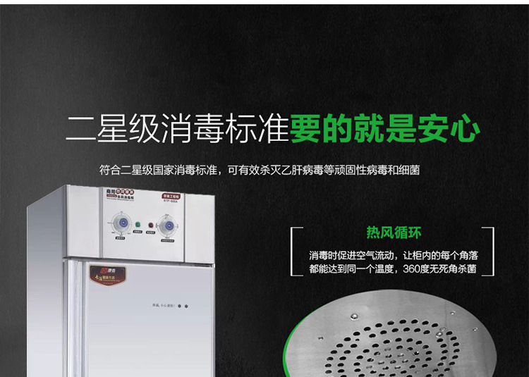 立式單門高溫消毒柜家用酒店學(xué)校食堂商用消毒柜雙門臭氧消毒柜