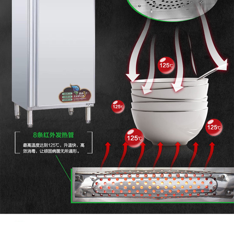 立式單門高溫消毒柜家用酒店學(xué)校食堂商用消毒柜雙門臭氧消毒柜