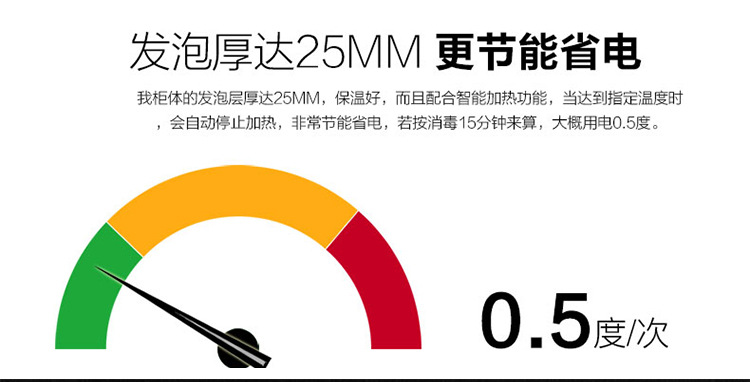 立式單門高溫消毒柜家用酒店學(xué)校食堂商用消毒柜雙門臭氧消毒柜