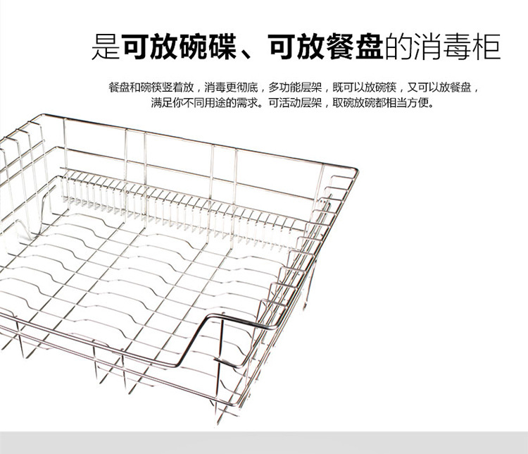 立式單門高溫消毒柜家用酒店學(xué)校食堂商用消毒柜雙門臭氧消毒柜