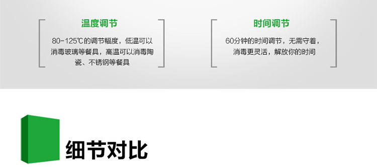 立式單門高溫消毒柜家用酒店學(xué)校食堂商用消毒柜雙門臭氧消毒柜