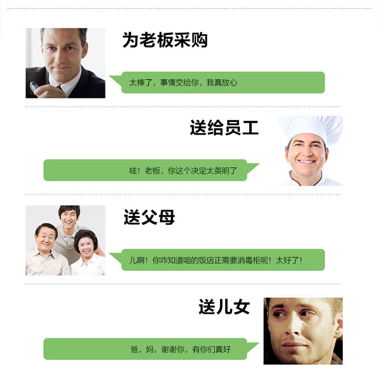 立式單門高溫消毒柜家用酒店學(xué)校食堂商用消毒柜雙門臭氧消毒柜