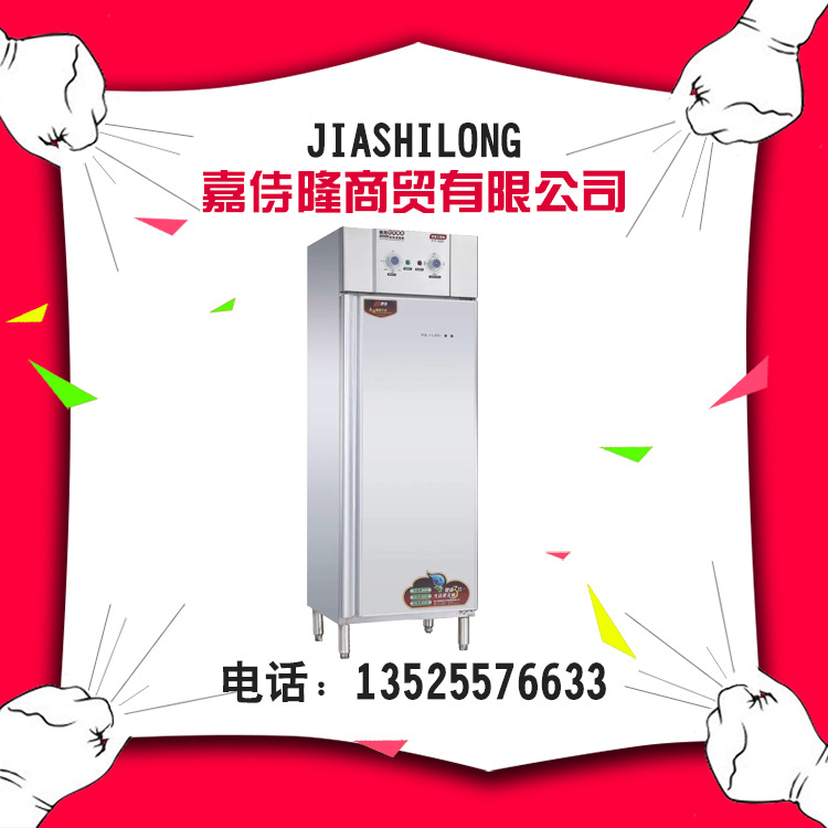 立式單門高溫消毒柜家用酒店學(xué)校食堂商用消毒柜雙門臭氧消毒柜