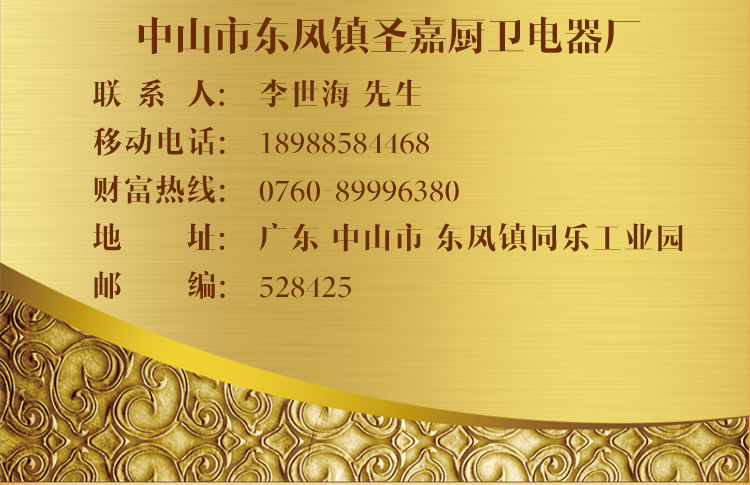 長(zhǎng)期供應(yīng) 大型高檔餐具消毒柜 雙門酒店消毒柜