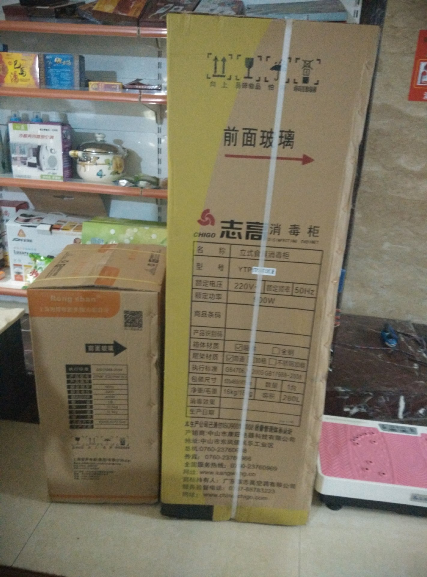 廠價直銷 火爆立式雙門高溫 消毒柜 家用酒店學(xué)校食堂商用 消毒柜