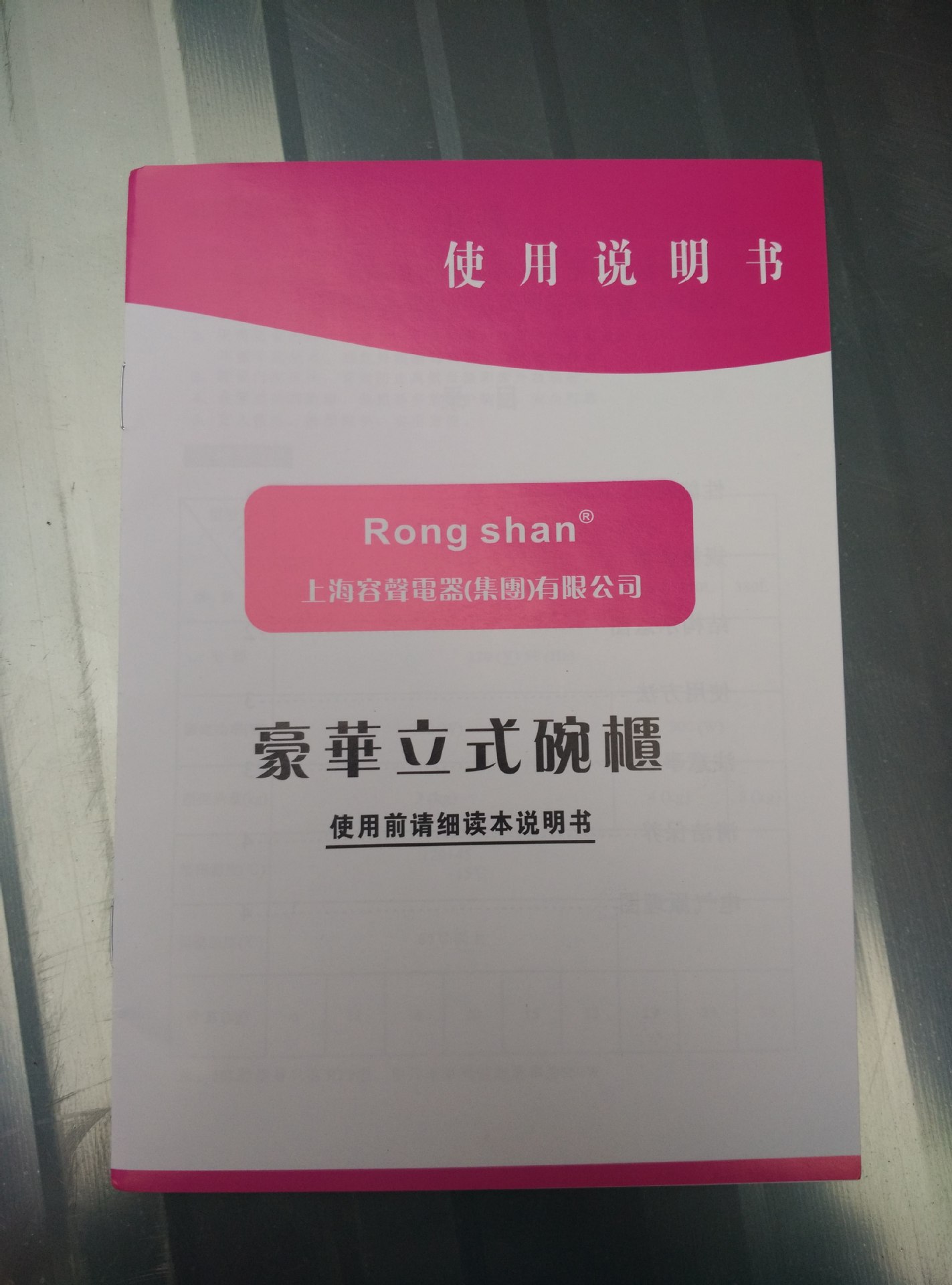 廠價直銷 火爆立式雙門高溫 消毒柜 家用酒店學(xué)校食堂商用 消毒柜