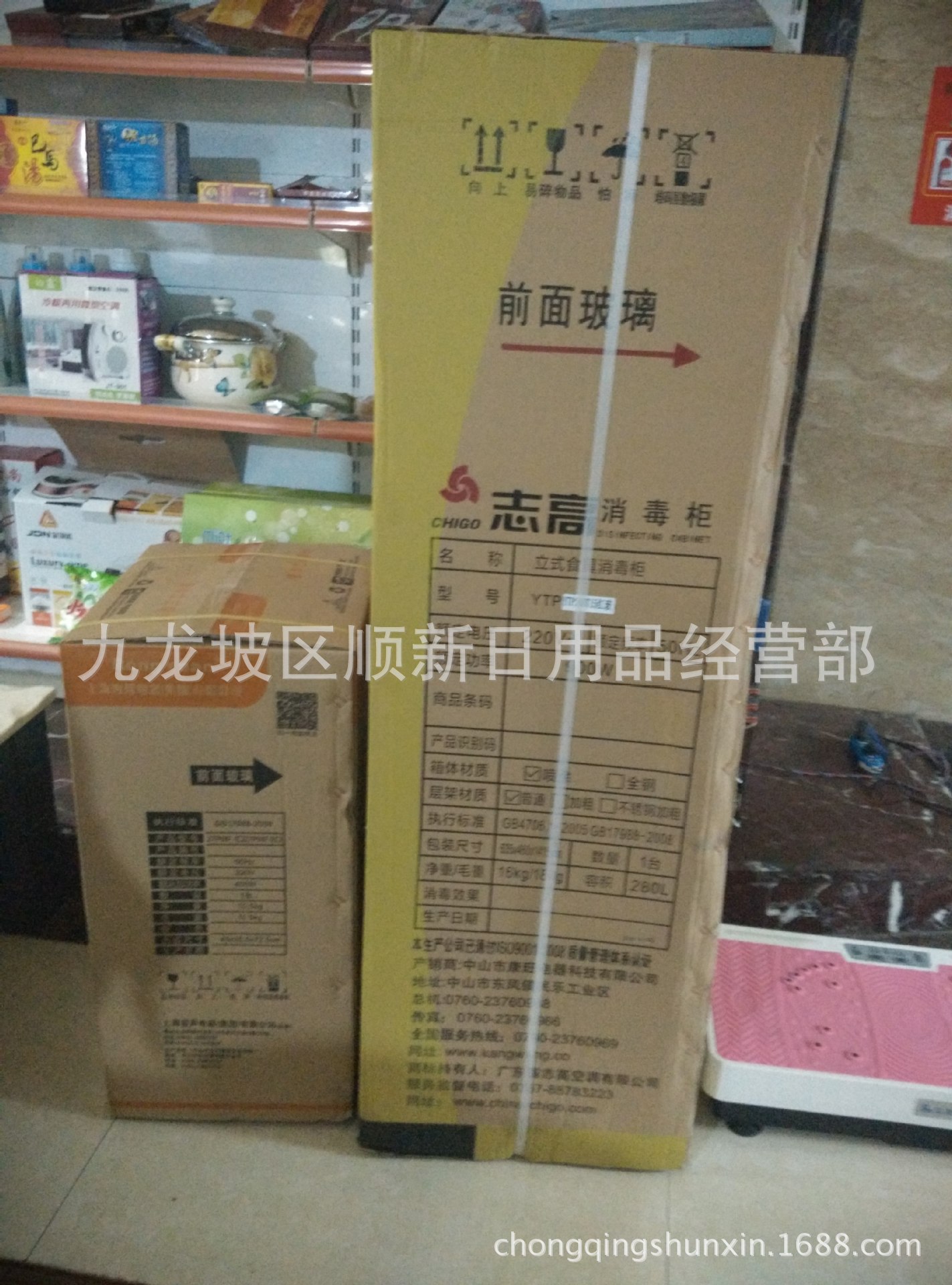 廠價直銷 火爆立式雙門高溫 消毒柜 家用酒店學(xué)校食堂商用 消毒柜