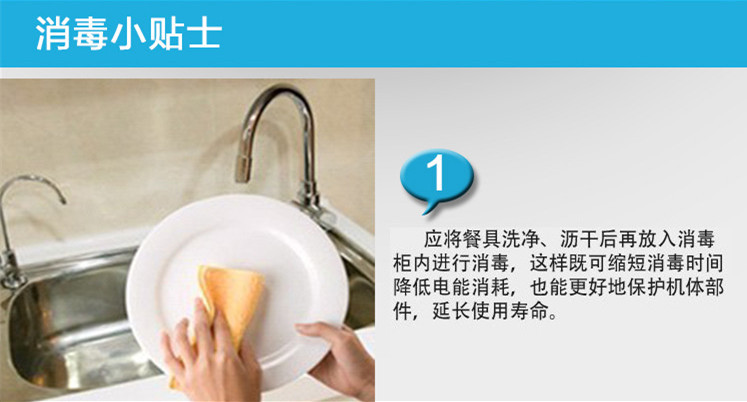 立式消毒柜家用食堂餐具消毒柜學(xué)校商用食具消毒柜產(chǎn)家批發(fā)