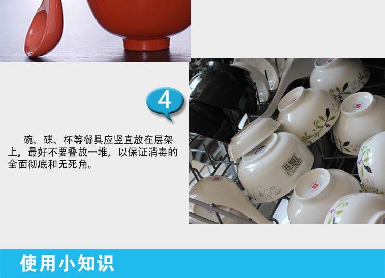 立式消毒柜家用食堂餐具消毒柜學(xué)校商用食具消毒柜產(chǎn)家批發(fā)