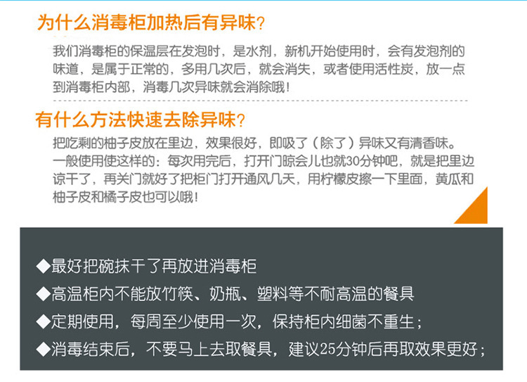 立式消毒柜家用食堂餐具消毒柜學(xué)校商用食具消毒柜產(chǎn)家批發(fā)