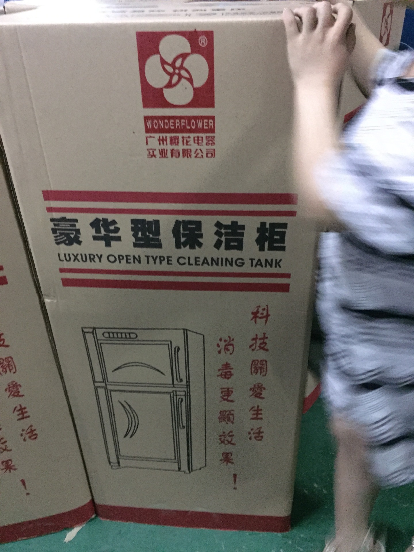 立式消毒柜家用食堂餐具消毒柜學(xué)校商用食具消毒柜產(chǎn)家批發(fā)