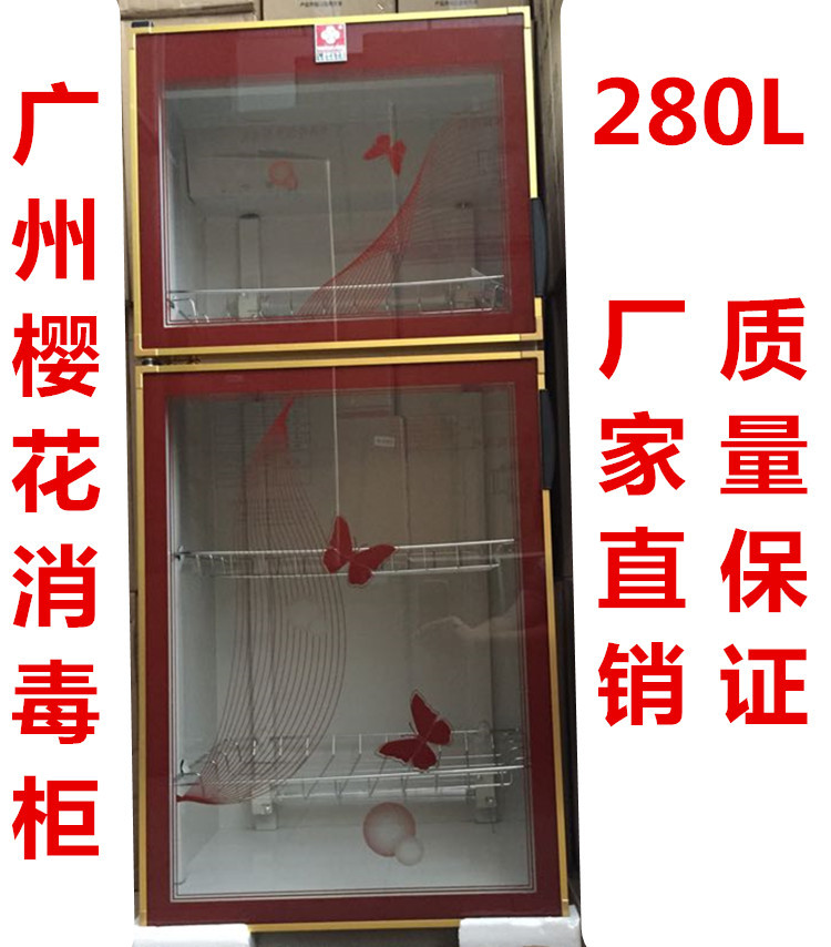 立式消毒柜家用食堂餐具消毒柜學(xué)校商用食具消毒柜產(chǎn)家批發(fā)