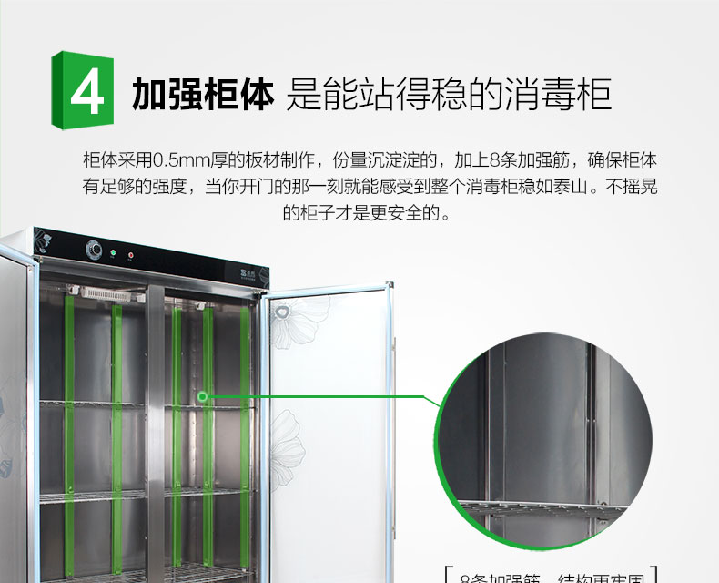 圣托 雙門(mén)毛巾消毒柜 立式商用 紫外線消毒柜 C5