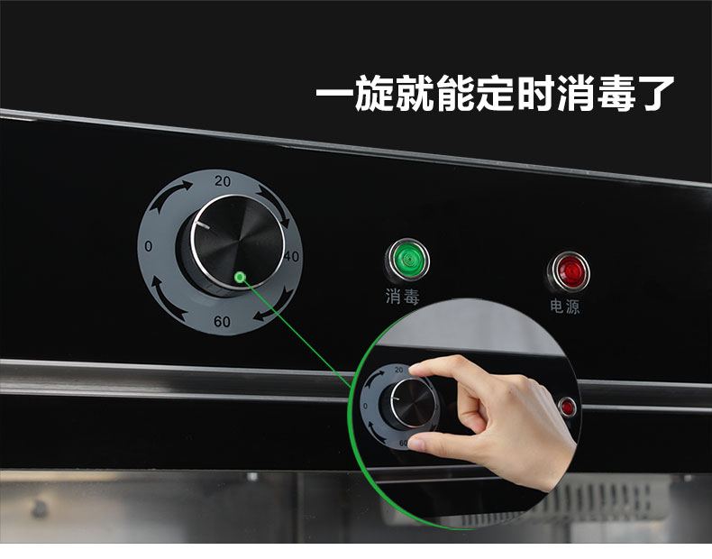 圣托 雙門(mén)毛巾消毒柜 立式商用 紫外線消毒柜 C5
