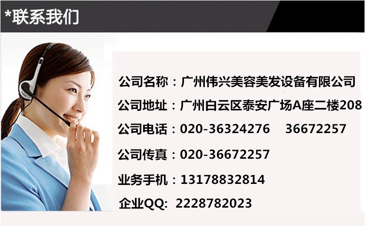 聯(lián)系方式