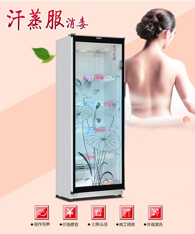 380L大容量商用立式低溫紫外線消毒柜單雙門(mén)衣物毛巾浴巾消毒