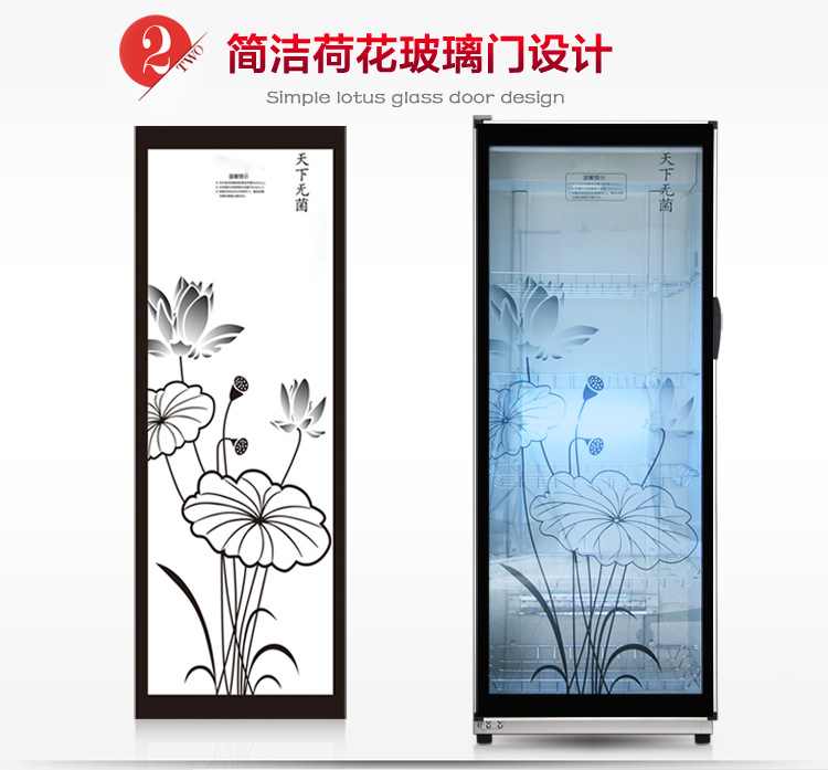 380L大容量商用立式低溫紫外線消毒柜單雙門(mén)衣物毛巾浴巾消毒
