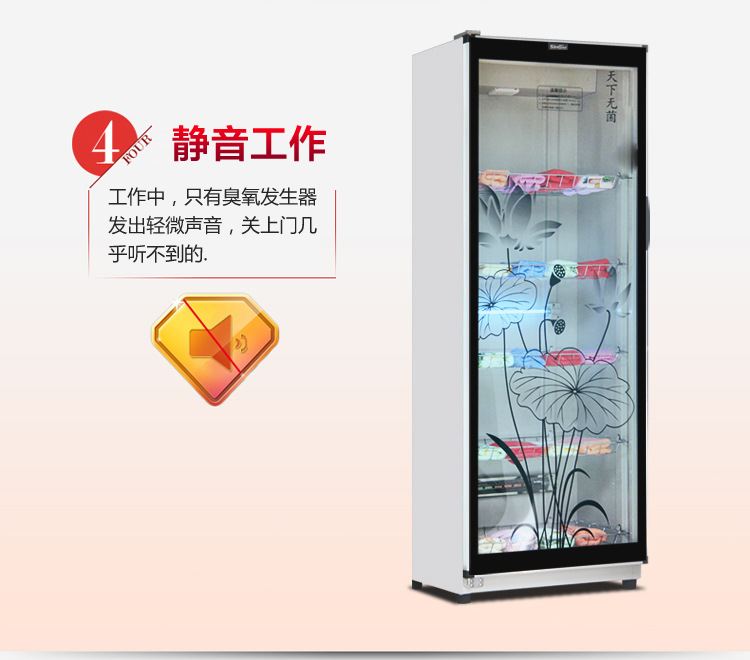 380L大容量商用立式低溫紫外線消毒柜單雙門(mén)衣物毛巾浴巾消毒