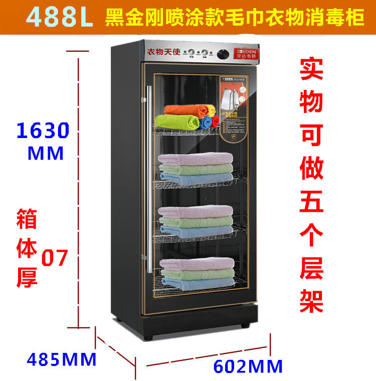 998L大型立式雙開(kāi)門美容院商用毛巾消毒柜 衣物酒店紫外線消毒柜