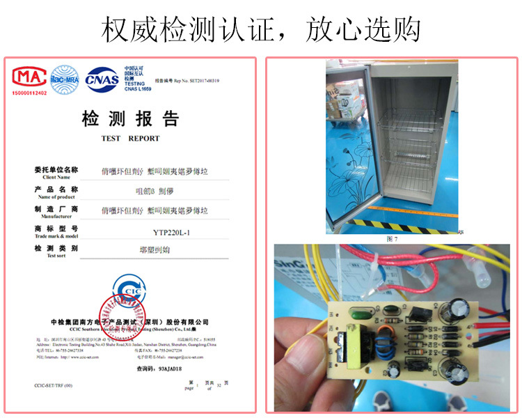 毛巾大柜頁(yè)頭檢測(cè)報(bào)告