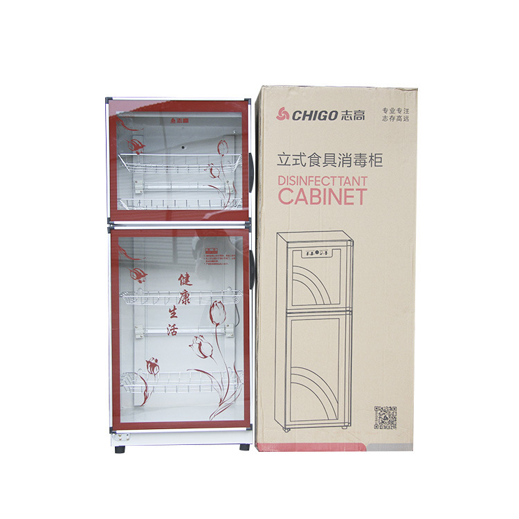 高溫消毒家用商用餐具消毒柜立式雙門大容量280L迷你碗柜贈(zèng)品禮品
