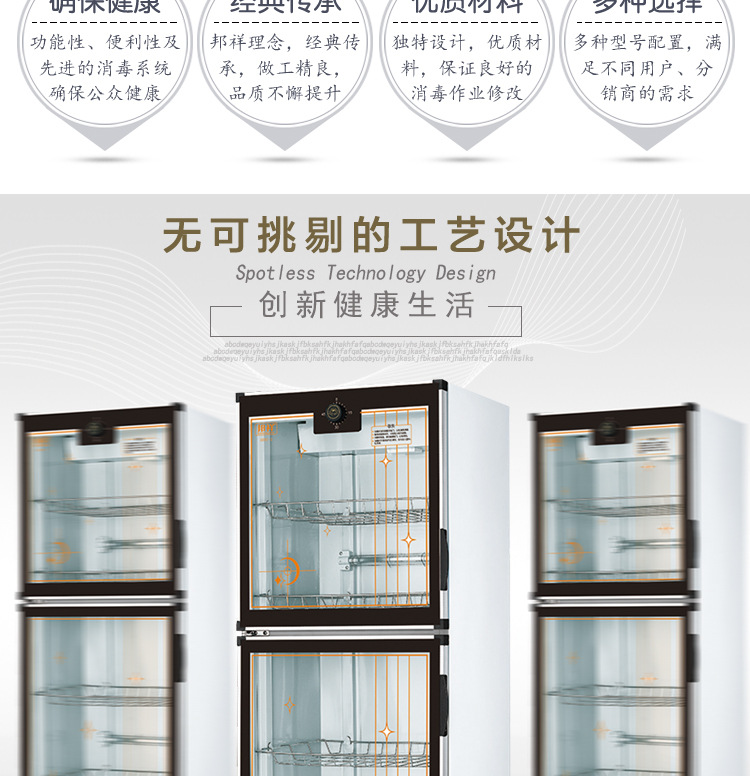 批發(fā)380l大容量立式商用餐具消毒柜 雙門(mén)保潔柜 餐廳酒店消毒碗柜