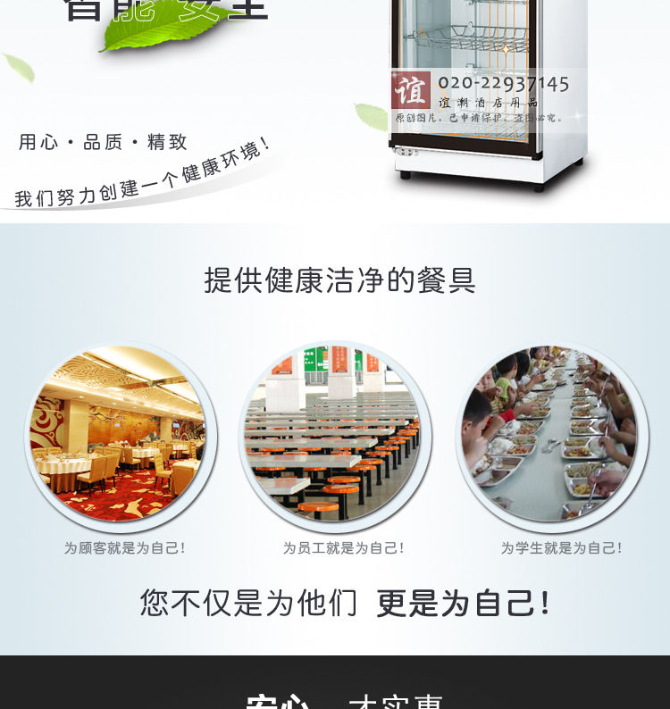 批發(fā)380l大容量立式商用餐具消毒柜 雙門(mén)保潔柜 餐廳酒店消毒碗柜