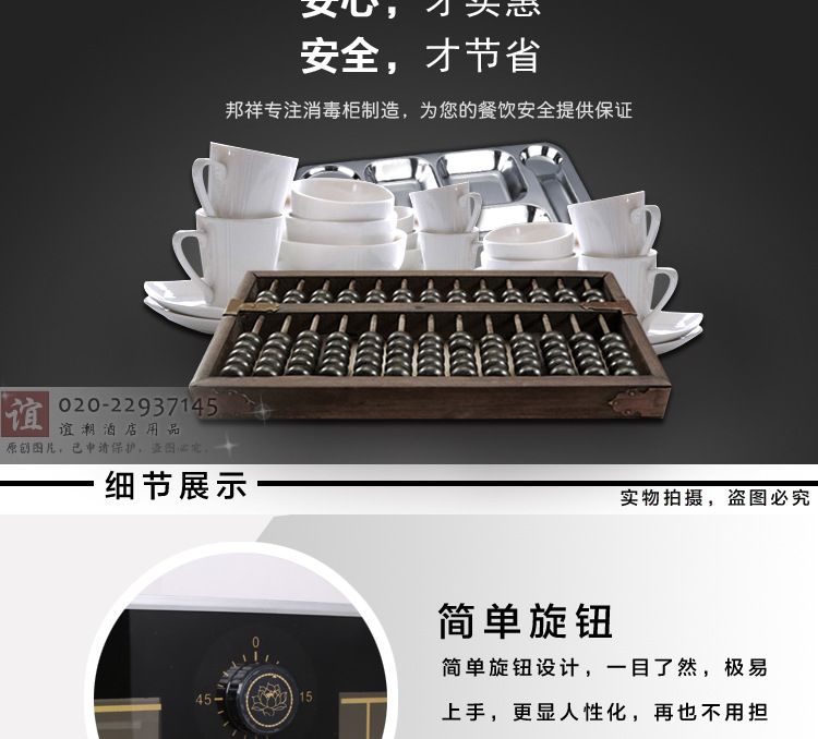 批發(fā)380l大容量立式商用餐具消毒柜 雙門(mén)保潔柜 餐廳酒店消毒碗柜