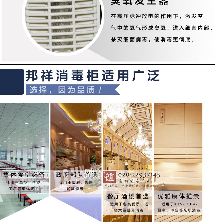 批發(fā)380l大容量立式商用餐具消毒柜 雙門(mén)保潔柜 餐廳酒店消毒碗柜