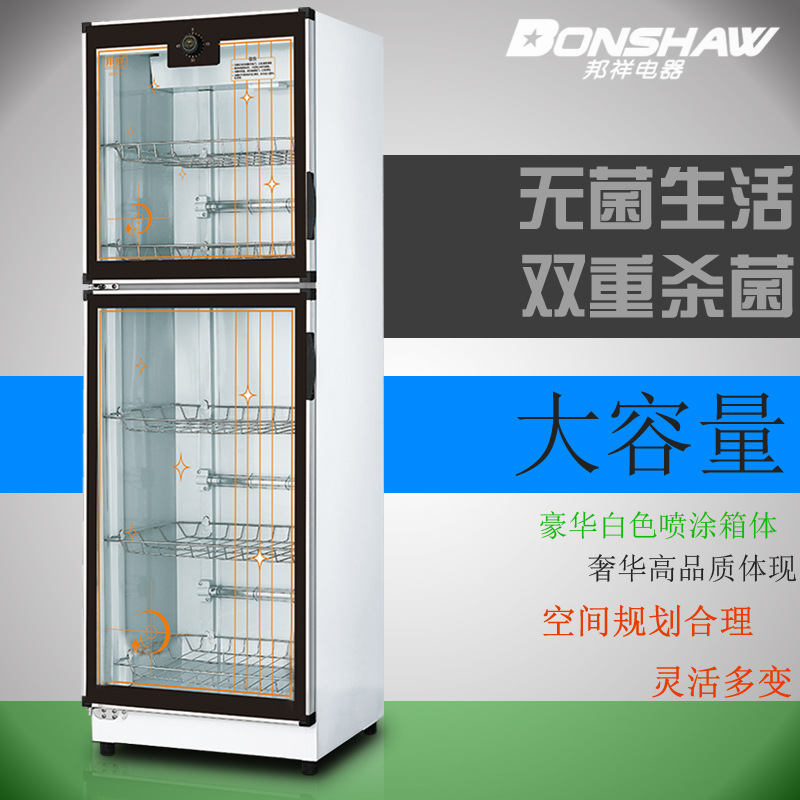 批發(fā)380l大容量立式商用餐具消毒柜 雙門(mén)保潔柜 餐廳酒店消毒碗柜