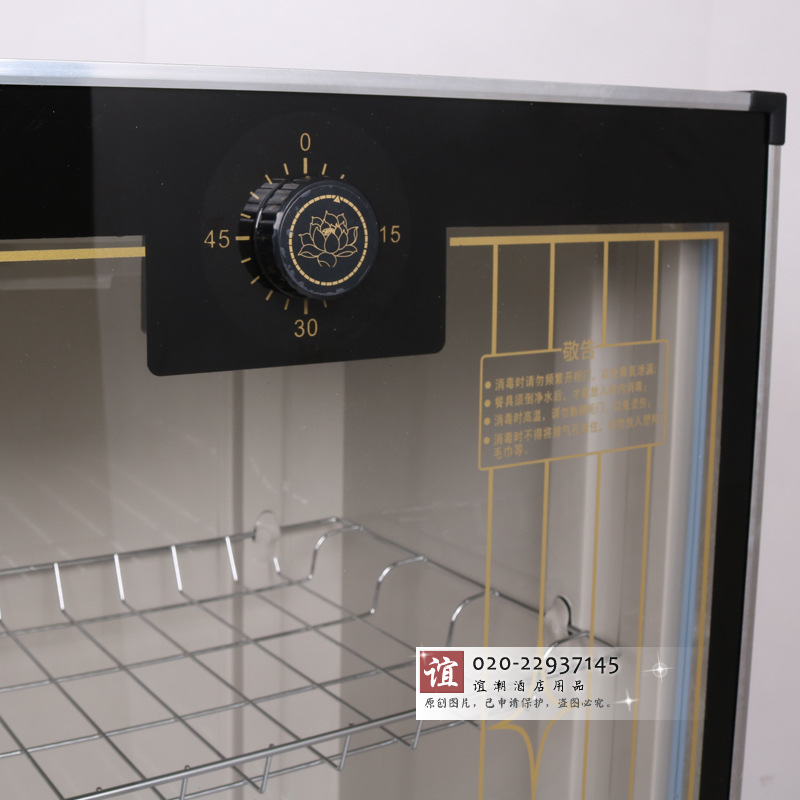 批發(fā)380l大容量立式商用餐具消毒柜 雙門(mén)保潔柜 餐廳酒店消毒碗柜