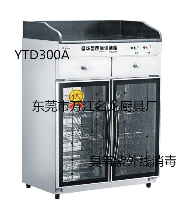 餐具消毒柜，商用玻璃門消毒柜，大理石臺面帶柜消毒柜YTD380A