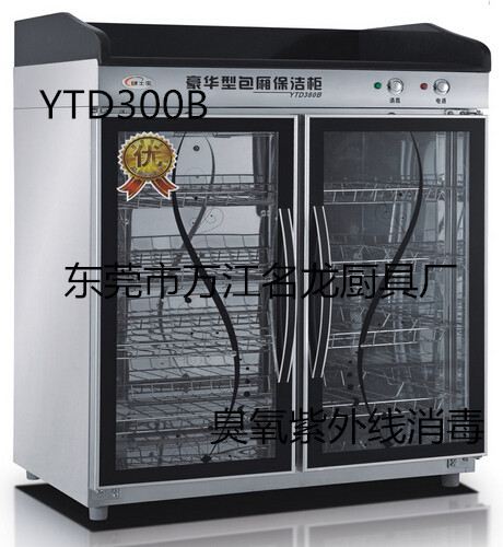 餐具消毒柜，商用玻璃門消毒柜，大理石臺面帶柜消毒柜YTD380A