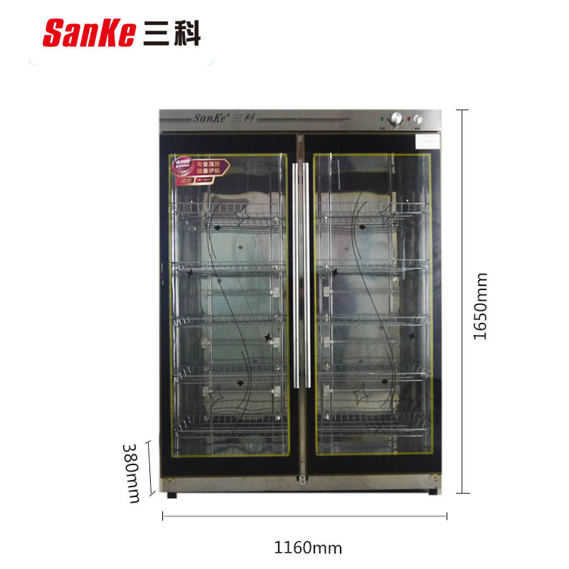 三科900L密胺陶瓷不銹鋼餐具對(duì)開(kāi)門(mén)玻璃臭氧殺菌中溫商用消毒柜