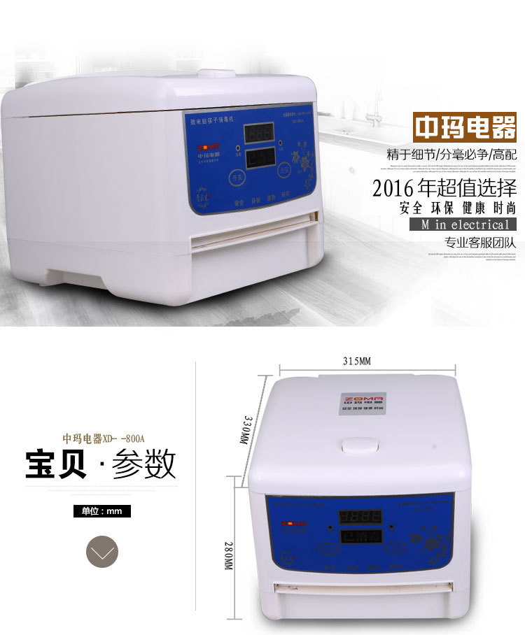 商用家用微電腦全自動臭氧筷子消毒機(jī)出筷機(jī)消毒柜自動筷機(jī)