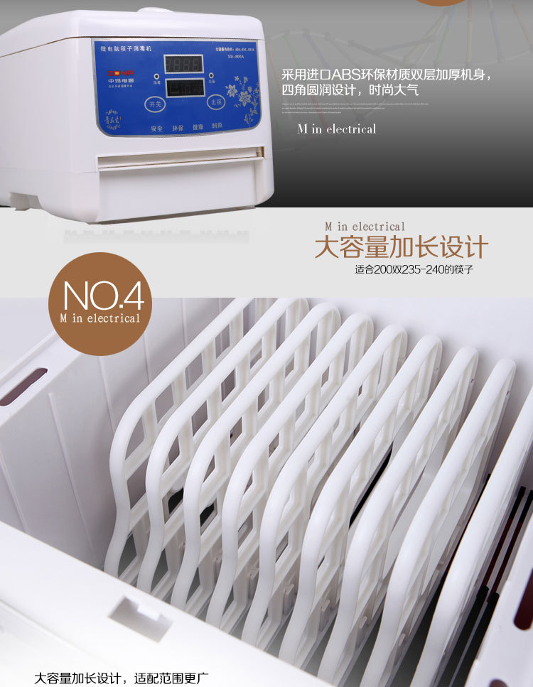商用家用微電腦全自動臭氧筷子消毒機(jī)出筷機(jī)消毒柜自動筷機(jī)