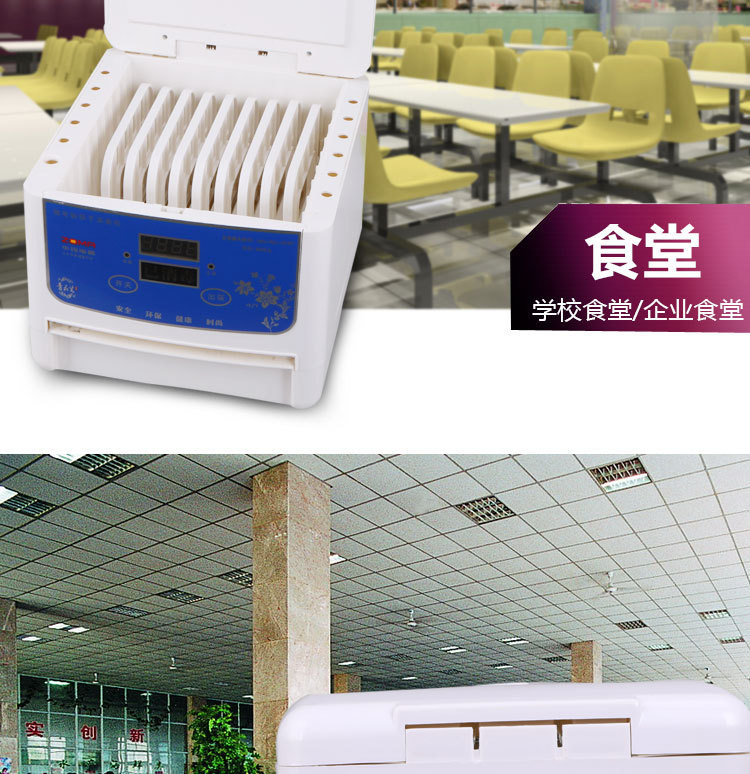 商用家用微電腦全自動臭氧筷子消毒機(jī)出筷機(jī)消毒柜自動筷機(jī)