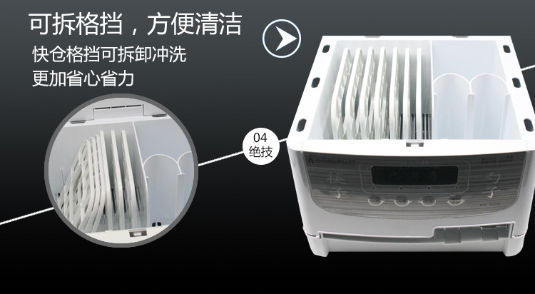 勺子 筷子消毒機(jī)家用商用全自動臭氧筷子機(jī)盒自動出筷機(jī)消毒柜