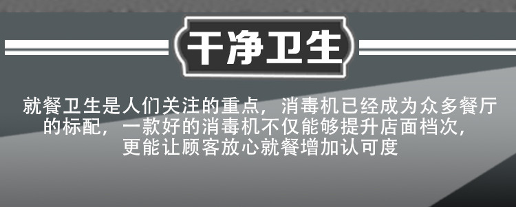 勺子 筷子消毒機(jī)家用商用全自動臭氧筷子機(jī)盒自動出筷機(jī)消毒柜