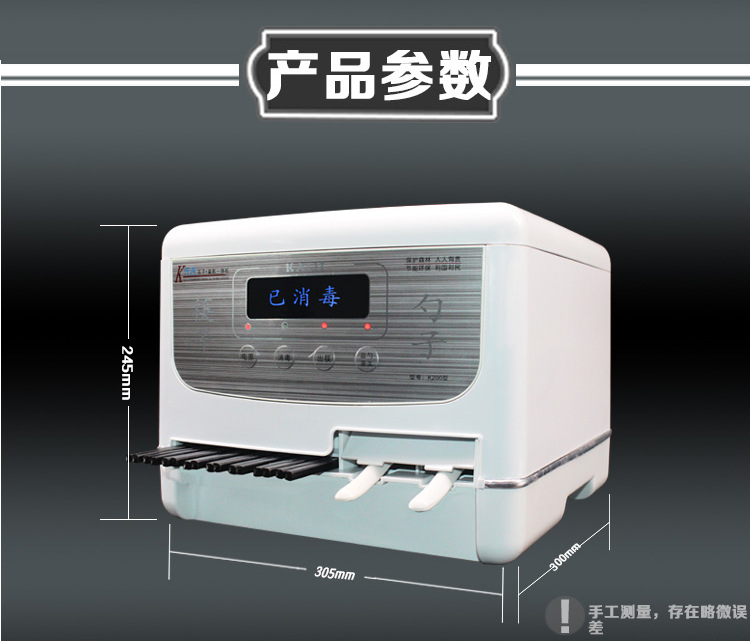勺子 筷子消毒機(jī)家用商用全自動臭氧筷子機(jī)盒自動出筷機(jī)消毒柜