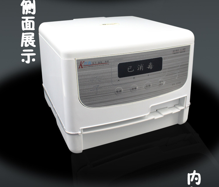 勺子 筷子消毒機(jī)家用商用全自動臭氧筷子機(jī)盒自動出筷機(jī)消毒柜