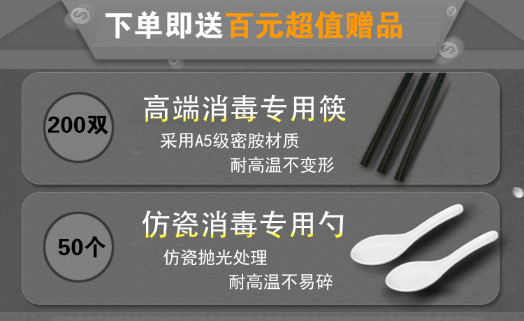 勺子 筷子消毒機(jī)家用商用全自動臭氧筷子機(jī)盒自動出筷機(jī)消毒柜