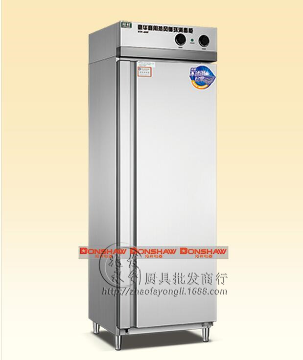 【豪華型熱風循環(huán)】邦祥商用消毒柜 RTP-400F 碗 筷子分餐盤 消毒
