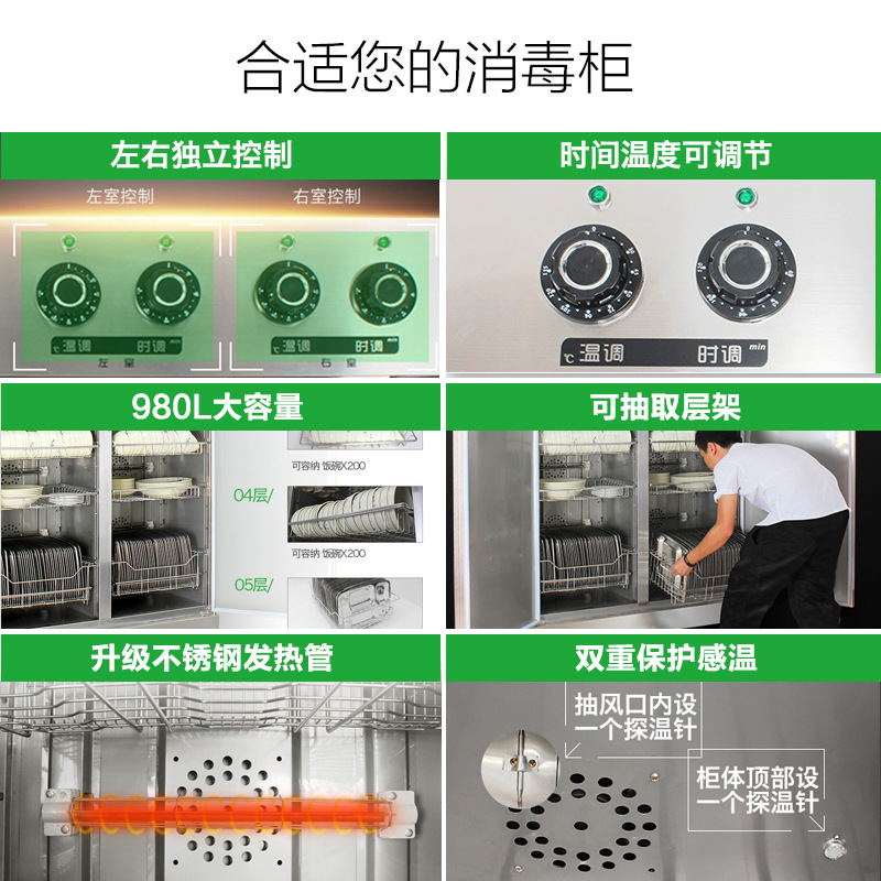 圣托 熱風循環(huán)消毒柜 立式商用高溫碗 酒店不銹鋼筷子消毒機B2/B4