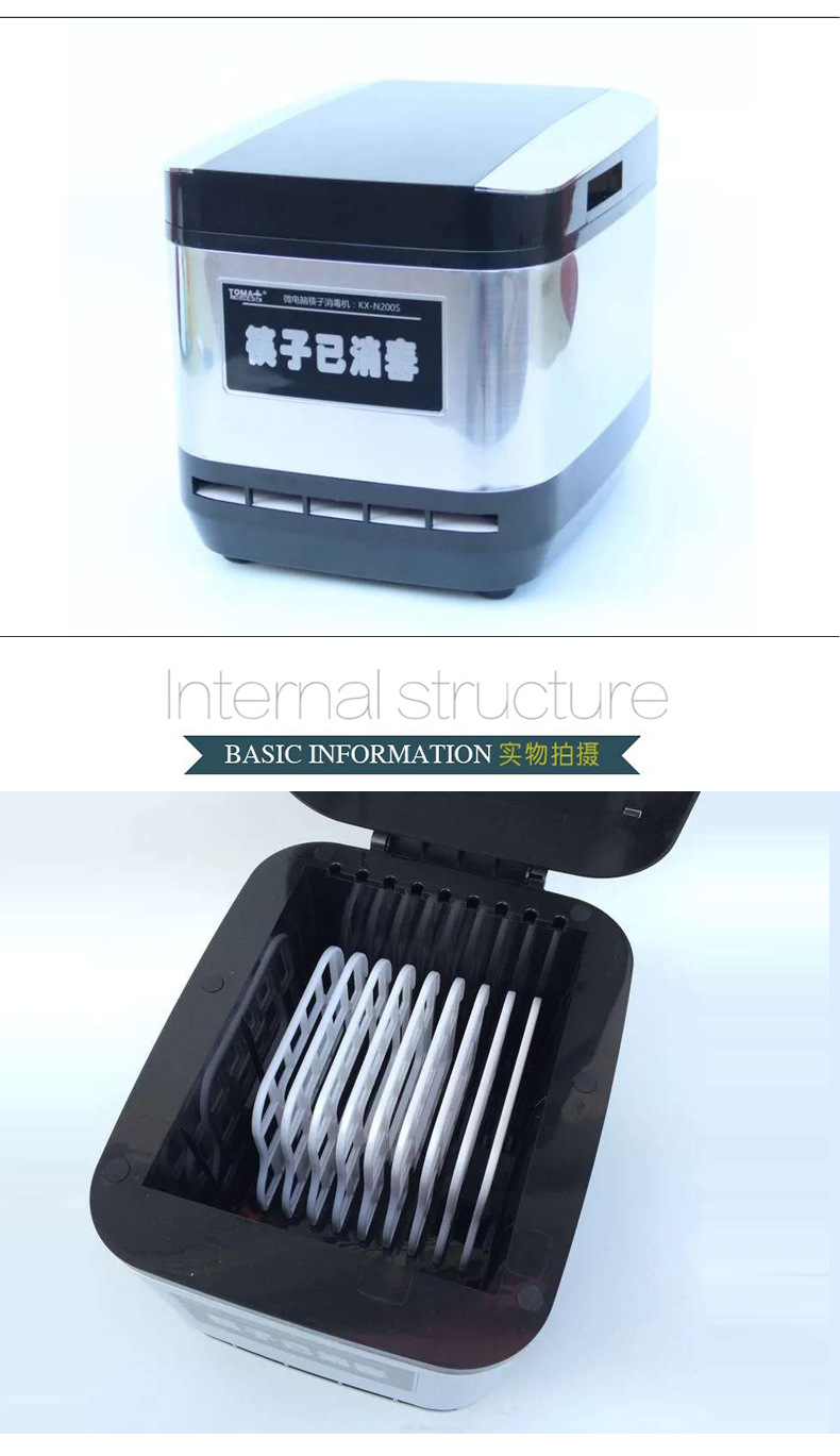 商用家用微電腦控制筷子消毒機(jī)出筷機(jī)消毒柜自動(dòng)餐具 餐廳用品