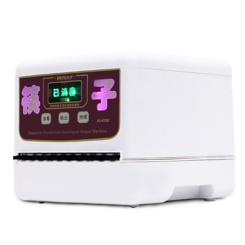 筷快凈 炫彩經(jīng)典版全自動筷子消毒機(jī)商用 微電腦智能筷子機(jī)器柜盒